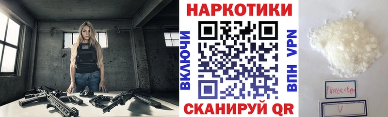 Купить закладку Сураж Гашиш КОКАИН Alpha PVP Codein Меф