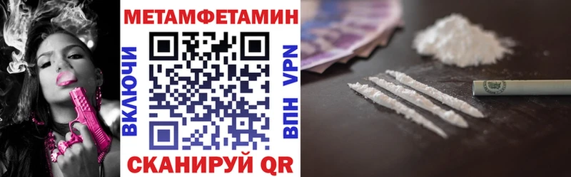 АМФЕТАМИН Розовый  Сураж 