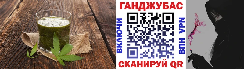 Cannafood конопля Сураж