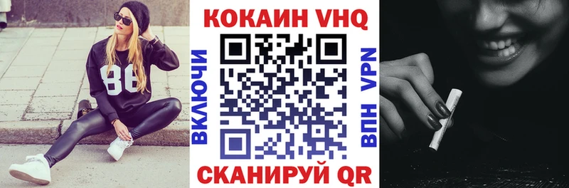 КОКАИН 99%  Сураж 