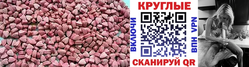Экстази 250 мг сайты даркнета состав Сураж