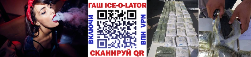 даркнет сайт  Сураж  ГАШИШ Изолятор 