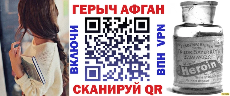 дарнет шоп  Сураж  ГЕРОИН белый 