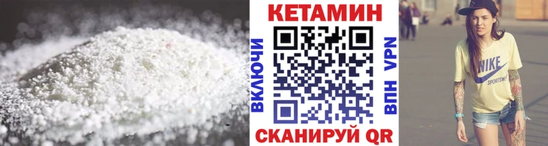 КЕТАМИН VHQ блэк спрут ссылки Сураж