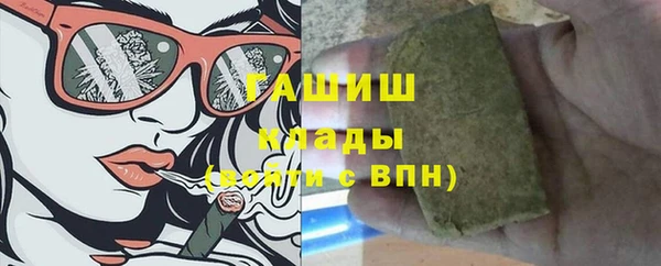 ГАЛЛЮЦИНОГЕННЫЕ ГРИБЫ Армянск