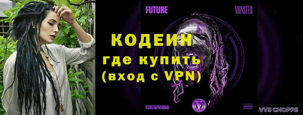 ГАЛЛЮЦИНОГЕННЫЕ ГРИБЫ Армянск