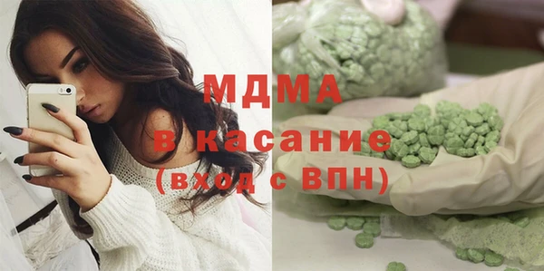 ГАЛЛЮЦИНОГЕННЫЕ ГРИБЫ Армянск