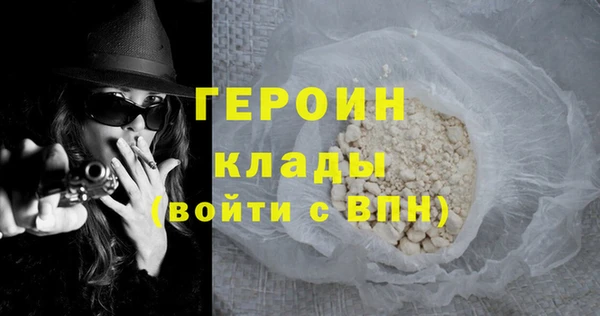 круглые Арсеньев