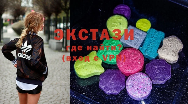 ГАЛЛЮЦИНОГЕННЫЕ ГРИБЫ Армянск