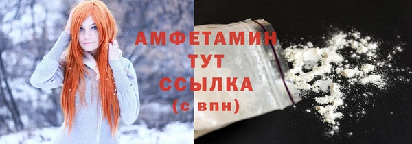 прущие крисы Аркадак