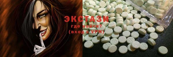 ГАЛЛЮЦИНОГЕННЫЕ ГРИБЫ Армянск