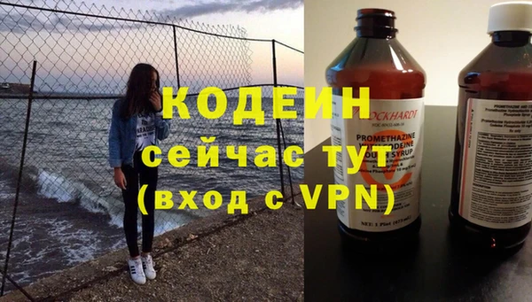 эйфоретик Ступино