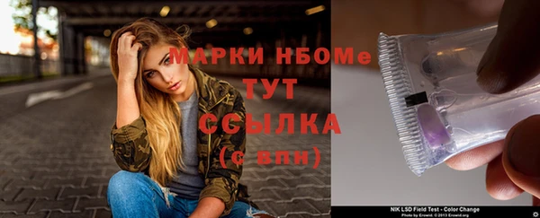круглые Арсеньев