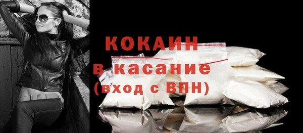прущие крисы Аркадак