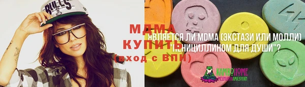 круглые Арсеньев