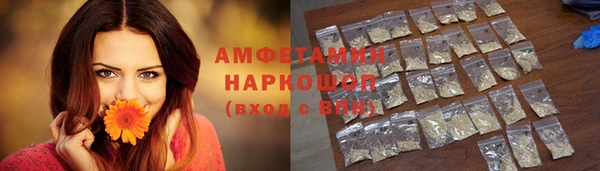 ГАЛЛЮЦИНОГЕННЫЕ ГРИБЫ Армянск