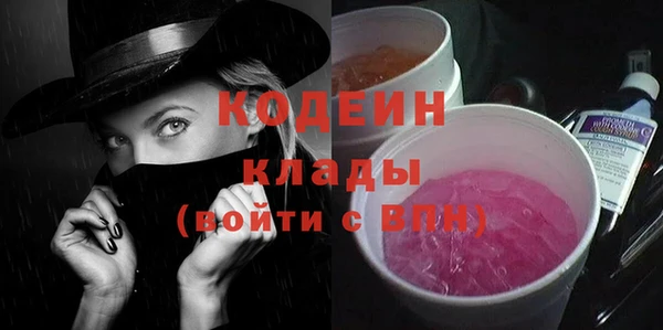 прущие крисы Аркадак
