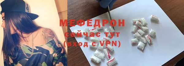 марки nbome Струнино