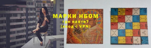 ГАЛЛЮЦИНОГЕННЫЕ ГРИБЫ Армянск