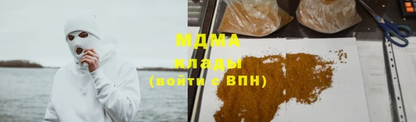 ГАЛЛЮЦИНОГЕННЫЕ ГРИБЫ Армянск