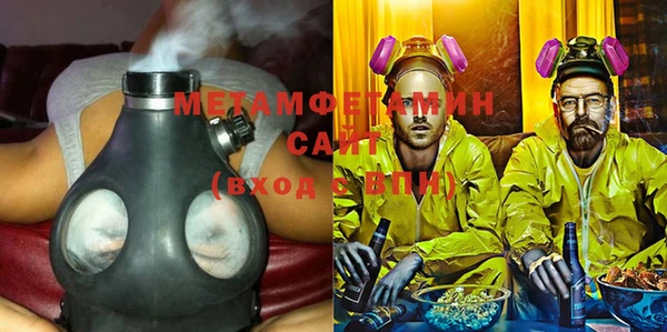 альфа пвп VHQ Строитель