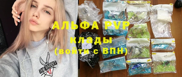 круглые Арсеньев