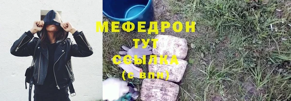 прущие крисы Аркадак