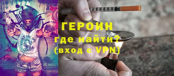 ГАЛЛЮЦИНОГЕННЫЕ ГРИБЫ Армянск