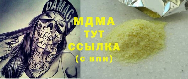 ГАЛЛЮЦИНОГЕННЫЕ ГРИБЫ Армянск