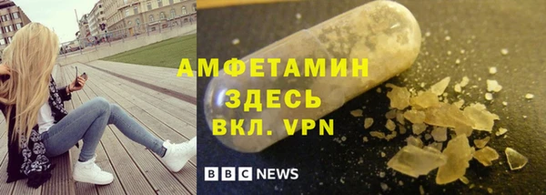 ГАЛЛЮЦИНОГЕННЫЕ ГРИБЫ Армянск