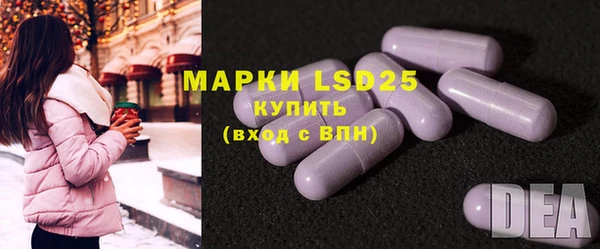 ГАЛЛЮЦИНОГЕННЫЕ ГРИБЫ Армянск