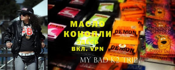 ГАЛЛЮЦИНОГЕННЫЕ ГРИБЫ Армянск