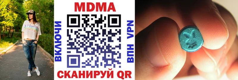 MDMA Molly  darknet телеграм  Сураж 