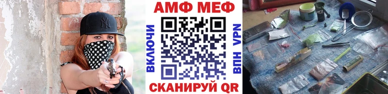 продажа наркотиков  Сураж  Первитин кристалл 
