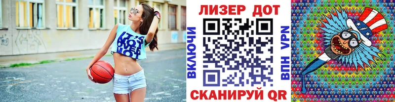 Марки 25I-NBOMe 1,5мг  купить закладку  Сураж 