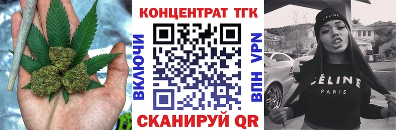 ТГК THC oil наркошоп МЕГА ссылки darknet Telegram Сураж